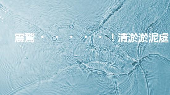 震驚！清淤淤泥處理公司哪家強(qiáng)？在線(xiàn)等，挺急的！